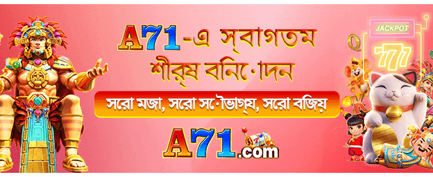 bdbek3.com এ স্বাগতম