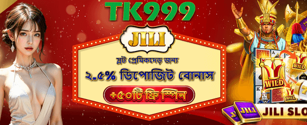 বড় পুরস্কার অপেক্ষা করছে