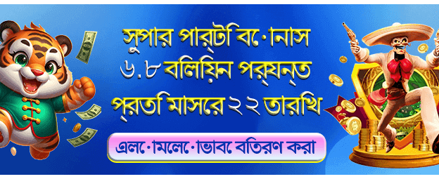 লাইভ ক্যাসিনো উপভোগ করুন
